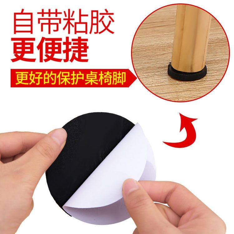 Bàn Chân Thảm Dày Phân Bọt Miếng Lót Chân Sofa Chân Bảo Vệ Nội Thất Sàn Chân Bao Góc Bàn Chống Trơn Trượt Im Lặng