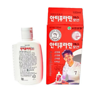 < Dầu Nóng Hàn Quốc Giảm Đau Antiphlamine 100ml#!