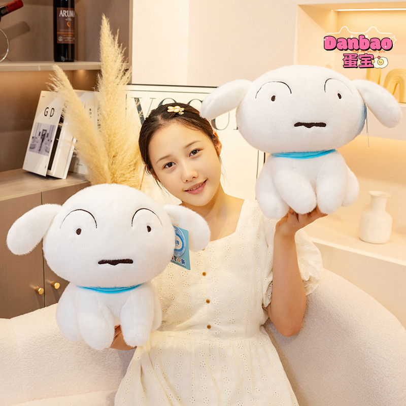Crayon Shin-Chan Của Thú Cưng Chó Xiaobai Sang Trọng Đồ Chơi Dễ Thương Con Chó Con Búp Bê Quà Tặng Cho Trẻ Em Quà Tặng Sinh Nhật Danbao Đồ Chơi