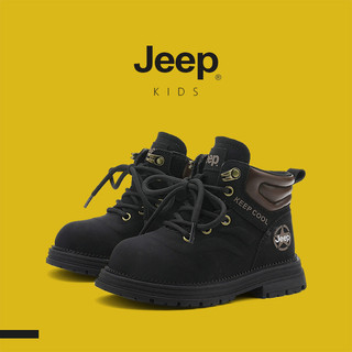 JEEP Giày trẻ em Martin, bé trai/gái, đế mềm chống trơn trượt, mùa thu đông, 2025, bốt rhubarb