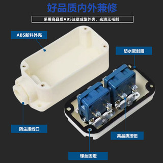 Hộp công tắc nút điều khiển chống cháy nổ LA5821 Series Tự cài đặt lại Công tắc nút chống nước chống ăn mòn Ba