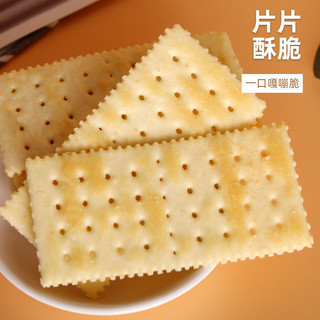 Thực phẩm không chứa Sucrose Bệnh tiểu đường Nuôi dưỡng dạ dày Nobio Soda Bánh quy Bữa sáng Đồ ăn nhẹ thông thường Toàn hộp Thay thế bữa ăn 25.8.24