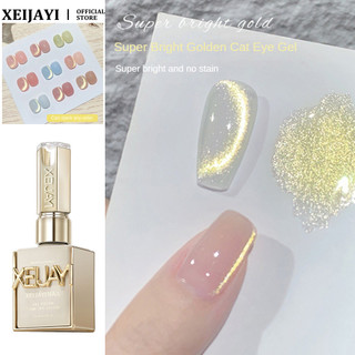XEIJAYI Gel làm móng mắt mèo vàng ánh sáng cao, keo dán móng nghệ thuật cho tiệm
