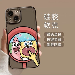 Ốp điện thoại ngôi sao SpongeBob Patrick cho iPhone 11, / 16 12 / 13 / 14 / 15pro Max, cá tính sáng tạo thú vị. Vỏ trong suốt, chống thấm nước, chống sốc, vỏ bảo vệ