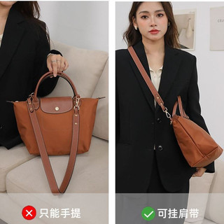 Dây túi bánh bao mini Longchamp, dây đeo vai khóa da không đục lỗ, có thể điều chỉnh, đeo chéo