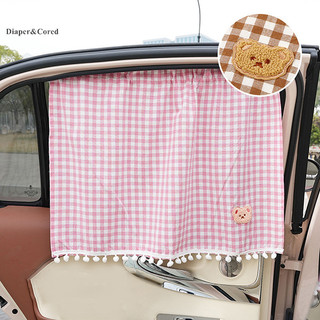 Diaper & CORED Màn che nắng ô tô đa năng Hoạt hình dễ thương Lưới tạo kiểu xe phía sau Cửa sổ kính chắn gió Tấm che nắng Bảo vệ rèm cửa sổ YTH