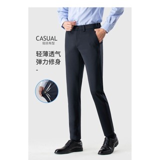 Quần âu nam lụa băng ống thẳng co giãn, không sắt, chống nhăn, mùa hè, công sở, dáng mỏng