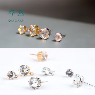 Tự Làm Chất Liệu Trang Sức Mạ Đồng 18K Màu Vàng Thật Giữ Kẻ Sọc Zircon Không Gây Dị Ứng Bông Tai Bông Tai Bông Tai Phụ Kiện