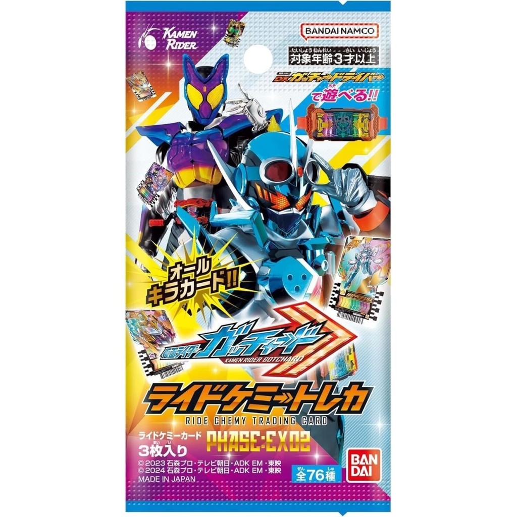 [BTF] Spot BANDAI Kamen Rider GOTCHARD song Chad EX02 biến thành gói thẻ sưu tập N862