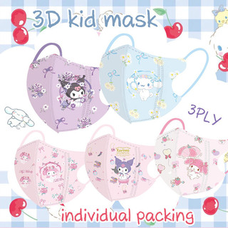 Hấp DẪN!! Bộ 50 Cinnamoroll Giai Điệu Hồng Kuromi Sanrio Hoạt Hình In Hình Mặt nạ Trẻ Em 3D Mặt nạ Trẻ Em Đóng Gói Cá Nhân Mặt nạ rắn 4D 3-12 Tuổi Mặt nạ bụi cho bé