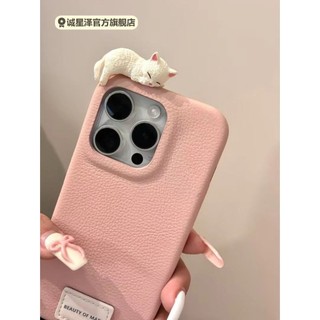 Mèo họa tiết da vải thiều Thích hợp cho iPhone16 Vỏ điện thoại 15 / 14 Apple 13 promax Bao gồm tất cả 12 / 11