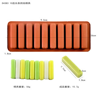 Khuôn Silicon Chữ Nhật Dài Làm Socola Kẹo Thanh,Bánh Ngũ Cốc,Thanh Protein, Granola,Nướng Bánh, Làm Xà Bông Handmade