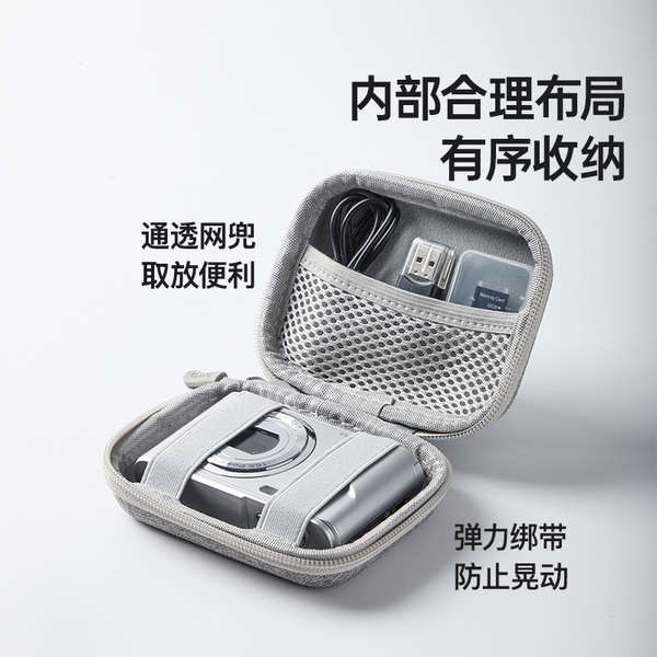 Thích hợp cho túi đựng máy ảnh Canon CCD IXUS90IS 70 95 105 50 115 130 210 285 HS IXY 300 860 980 S110 SX200 Vỏ bảo vệ điện thoại thẻ