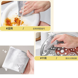 Vải dây thép, vải rửa chén hai mặt không nhờn, thích hợp để làm sạch bếp và chậu đánh răng.
