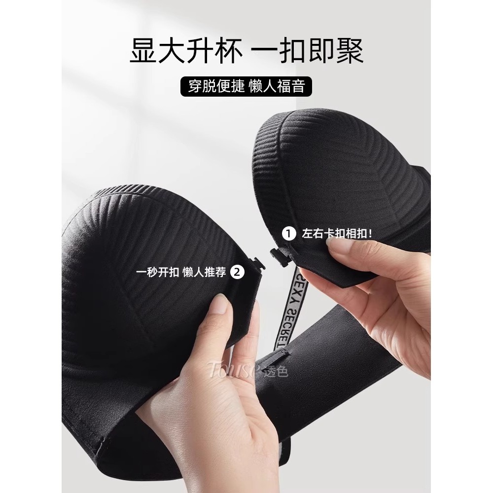 Khóa Trước Quần Lót Lưng Đẹp Nữ Vú Nhỏ Tập Hợp Không Vòng Thép Áo Ngực Có Thể Điều Chỉnh