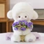 Búp bê cừu sang trọng GILL, Cừu ôm từ tính Anime mềm mại, Đồ chơi búp bê cừu nhỏ dễ thương Quà tặng sinh nhật
