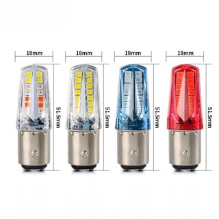 【MOTEX】Đèn Led Hậu Nháy AUDI Xe Máy Nháy Đuổi Chớp Đuổi Hậu Led Chớp Nháy Hậu Nháy 7 Mầu Hậu Bi Led S25