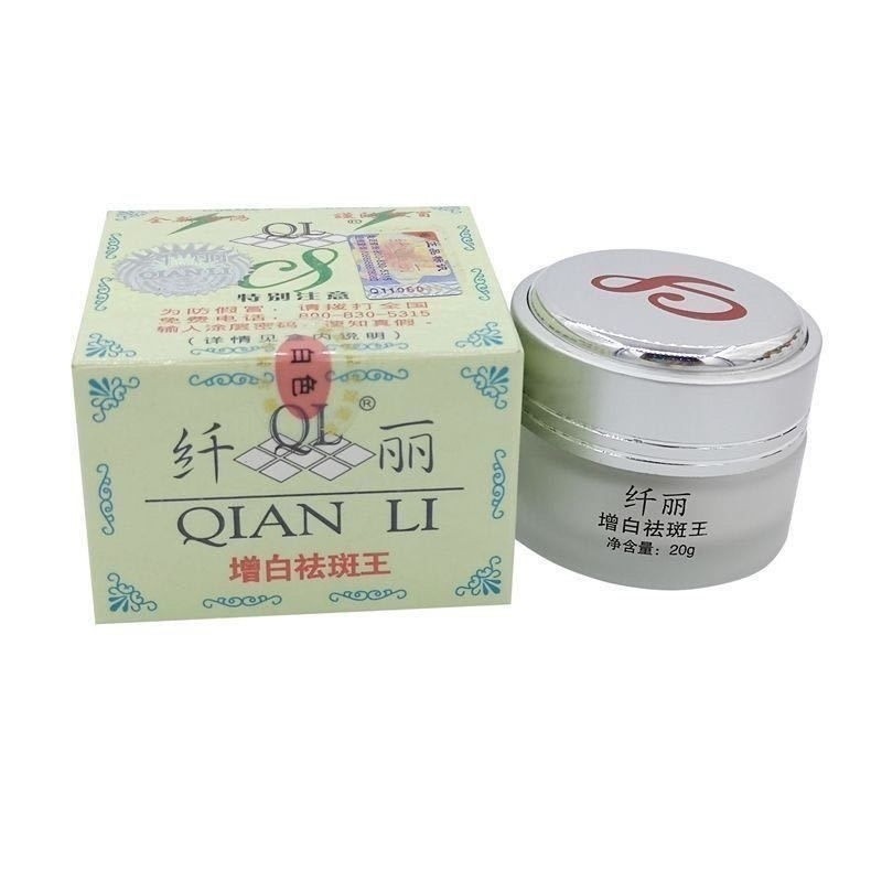 ✨Kem vua vàng trắng mảnh mai Loại bỏ kem ban ngày và ban đêm 25,7.16