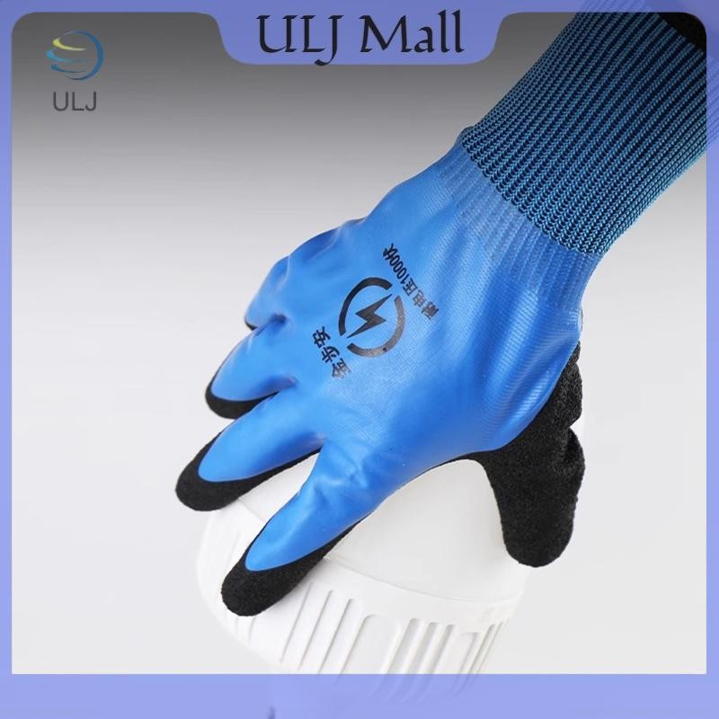 ULJ 1 Cặp Găng tay đàn hồi cao 1000V Bảo vệ an toàn Găng tay cách điện Blue Electrician.
