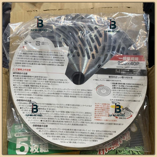 Lưỡi máy cắt cỏ Nhật, dĩa cắt cỏ, lưỡi dao tròn 25,4 có 40 răng hợp kim