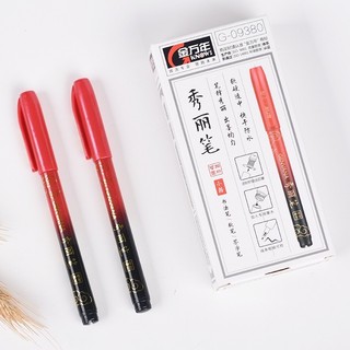 Bút lông Genvana mực đỏ tập viết chữ Hán, luyện viết tiếng Trung Nhật Hàn siêu đẹp