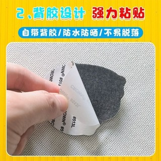 Mèo Và Chuột Họa Tiết Hoạt Hình Tự Dính Da Sửa Chữa Trợ Cấp Sofa Điện Xe Máy Ghế Đệm Ghế Miếng Dán