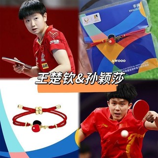 Cúp bóng bàn châu á và vòng tay thời trang Wang Chu Sun Yingsha 5114, phù hợp làm quà tặng kỷ niệm