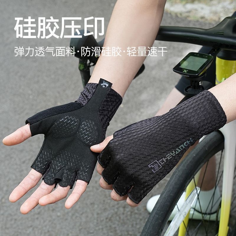 Xe đạp Găng tay cưỡi ngựa Ice Silk thoáng khí, chống trượt, chống nắng dành cho các hoạt động ngoài trời