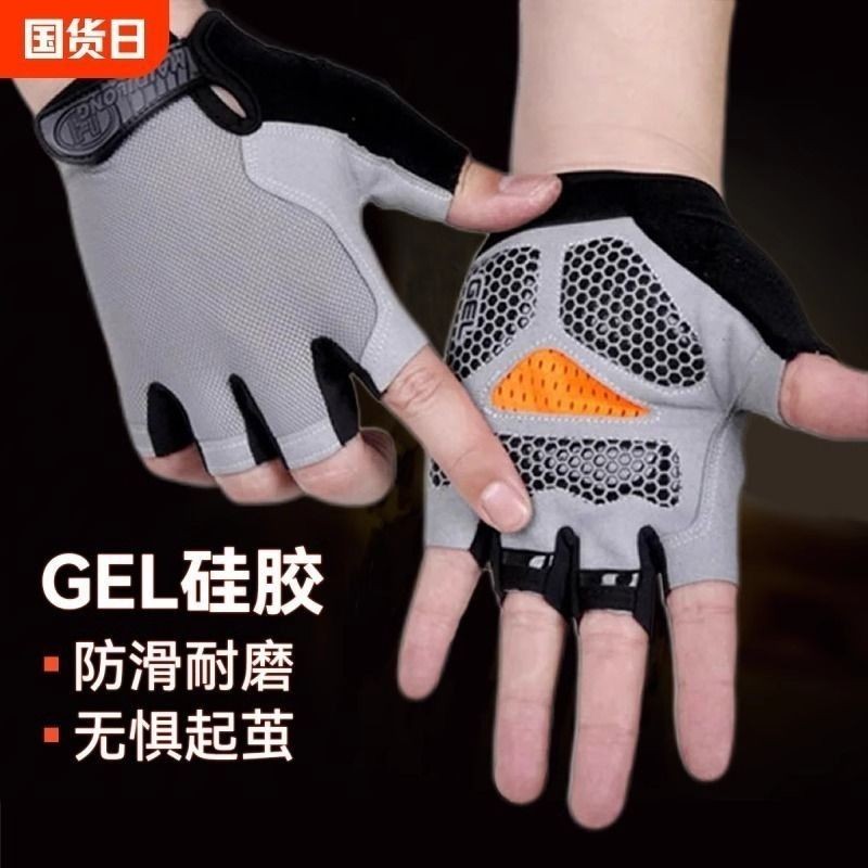 Găng tay đi xe đạp thoáng khí, chống nắng và chống trượt, phù hợp cho các hoạt động ngoài trời như leo núi