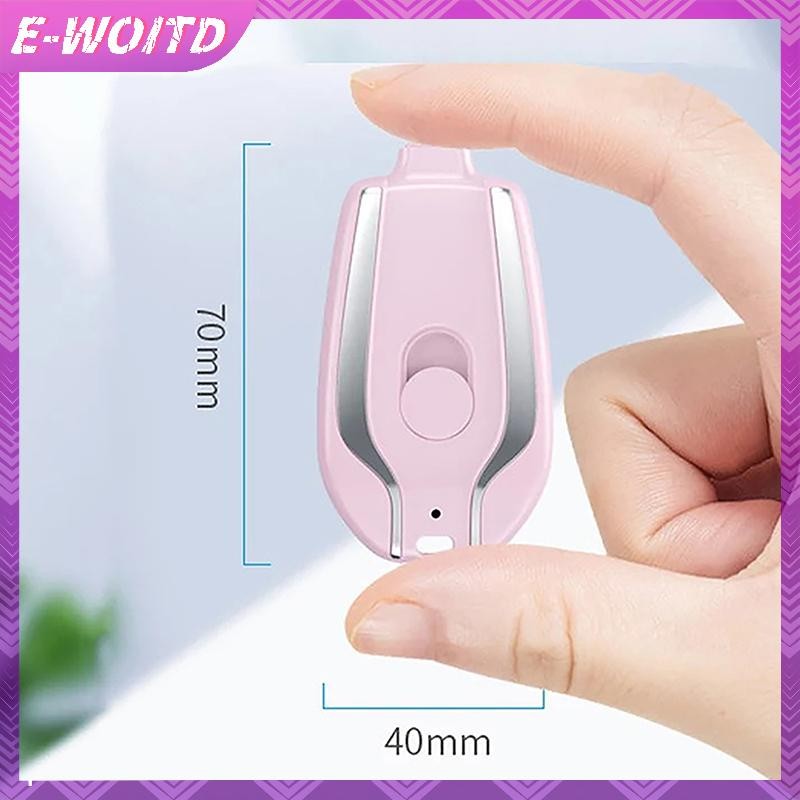 Bộ sạc di động E-WOITD Tương thích với Android IOS 1500mAh Bộ sạc điện thoại chuỗi chìa khóa bền Type-C Bộ sạc khẩn cấp nguồn Mini HNVN