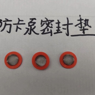 Phong Cách Mới Chống Nhám Bơm Gioăng Xịt Lọc Lưới Màng Cắm Lọc Lưới Đa Năng Chống Nhám Bơm Không @ -