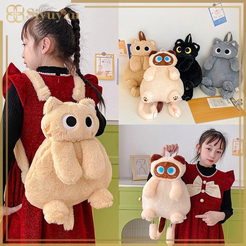 Siyuyan Sang Trọng Ba Lô Dễ Thương Dung Tích Lớn Thú Nhồi Bông Túi Hoạt Hình Sang Trọng Ba Lô Trẻ Em Quà Tặng Sinh Nhật VN