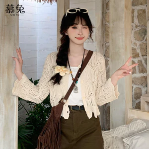 Cardigan Mutu Pháp Dệt Kim Cho Nữ, Cổ Chữ V, Phù Hợp Mùa Xuân 2026 và Chống Nắng