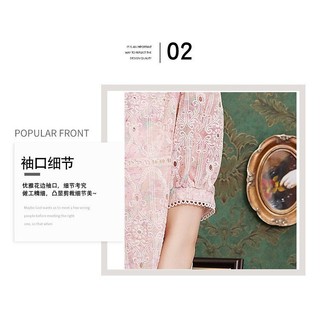 Áo sơ mi voan ngắn tay cổ chữ V màu hồng phong cách Pháp, vừa vặn mát mẻ mùa hè