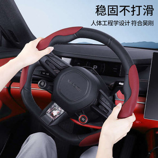 Bọc Vô Lăng Ô Tô Tesla Volkswagen Benz BMW Audi Bốn Mùa Đa Năng Siêu Mỏng Nam Nữ Da Grip Cover