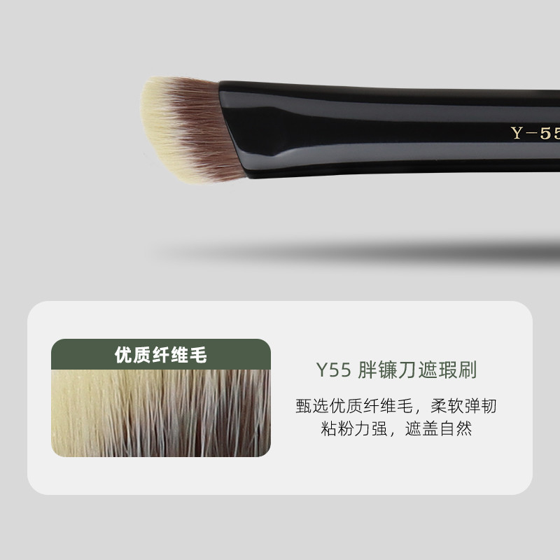 Y55 Fat Sickle Concealer Brush Dark Circles Tear Groove Nasolabial Lines Concealer Flat Nose Shadow Brush Contouring Makeup