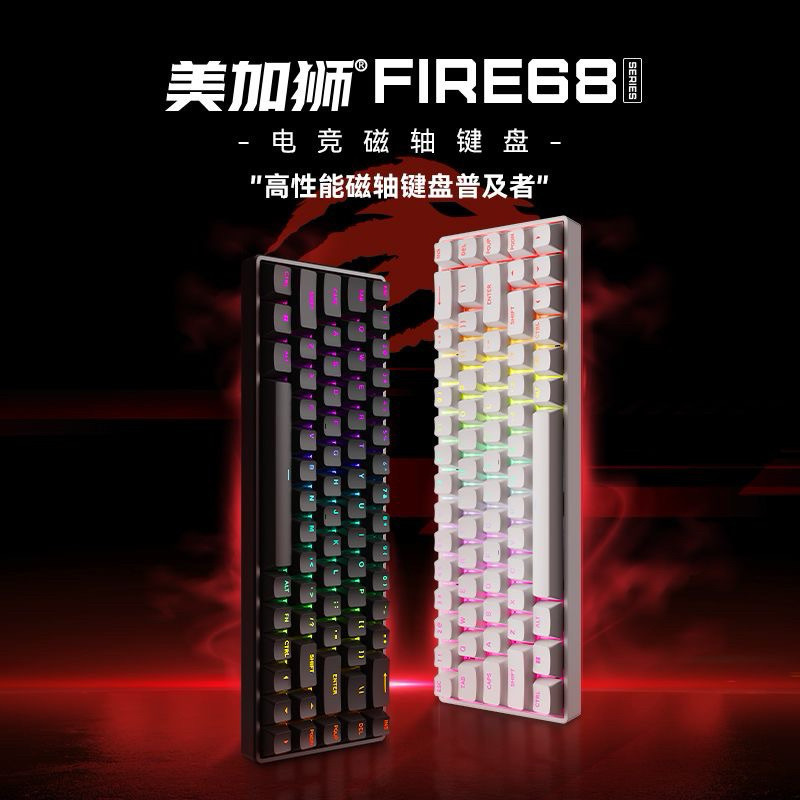 Bàn phím cơ gaming FIRE68 | Rapid Trigger | 8000Hz | LED RGB | Layout ...
