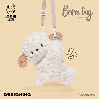 Bernie Puppy Dễ Thương Sang Trọng Trẻ Em Tất Cả Trận Đấu Búp Bê Búp Bê Đồ Chơi Sang Trọng