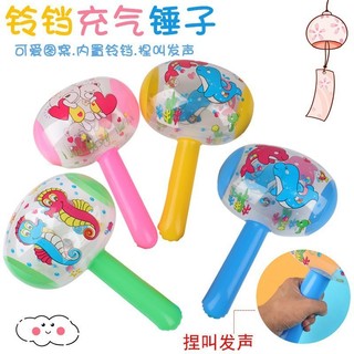 Búa bơm hơi cỡ nhỏ có chuông Đồ chơi trẻ em Sản phẩm hoạt động ngày trẻ em Đồ chơi nhỏ