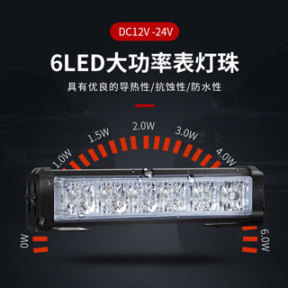 Đèn nhấp nháy trên nóc ô tô 4 trong 1 Đèn cảnh báo nhấp nháy 24LED