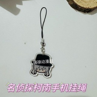 Dây Đeo Điện Thoại Bằng Acrylic Họa Tiết Thám Tử Conan Kudou Shinichi Furuya Rei Hoạt Hình_ĐH