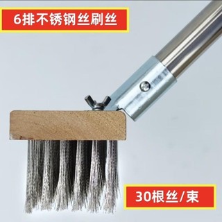 Bàn chải dây thép làm sạch bàn chải sân bàn chải sàn cứng20240910