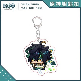 Kinich Biểu Hiện Anime Móc Khóa Genshin Tác Động Nam Móc Chìa Khóa Cho Nữ Thời Trang Kawaii Trò Chơi Hình Acrylic Móc Khóa Mặt Dây Chuyền Quà Tặng