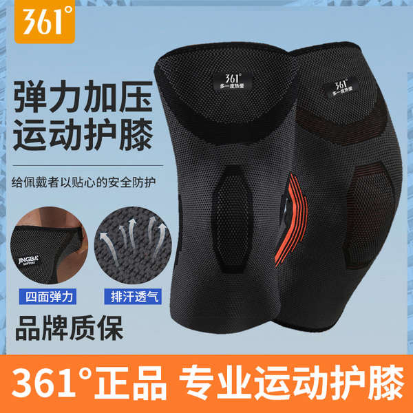 🔥 Bóng đá 🔥 Bó gối thể thao Bóng chuyền Vệ khớp gối Phòng thể dục Bóng rổ Chạy bộ Thể thao chuyên nghiệp có hàng sẵn 361 Thể Thao Đầu Gối Nam Bóng Rổ Chạy Bộ Thiết Bị Bảo Vệ Chuyên Nghiệp Dây Cầu Lông Nữ Nhảy Khớp Vỏ Thiết Bị