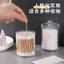 Hôp đựng tăm bông, bông tẩy trang có nắp đậy bằng acrylic trong suốt