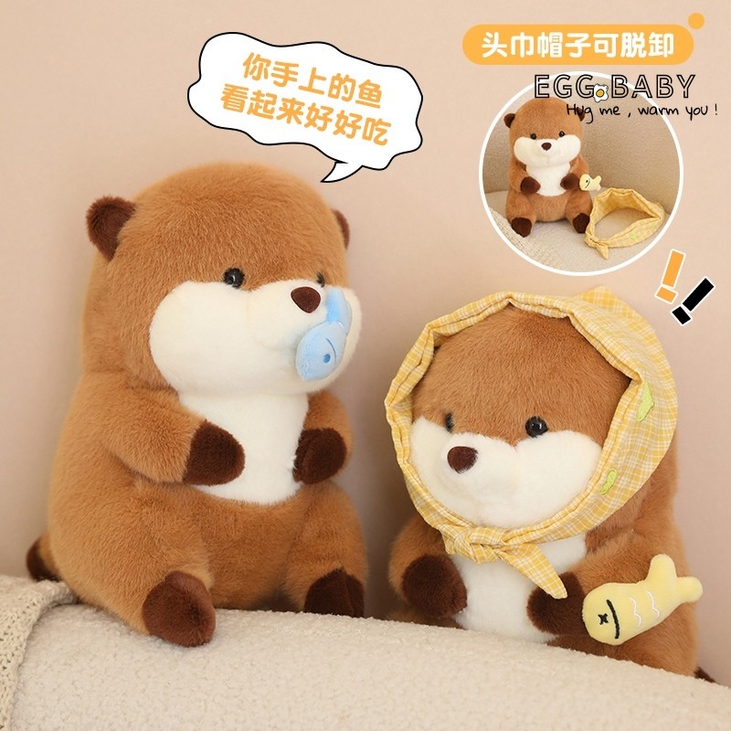 Capybara Capybara Đồ Chơi Sang Trọng Capybara Dễ Thương Capybara Búp Bê Quà Tặng Cho Bạn Bè Quà Tặng Sinh Nhật