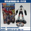 Khối xây dựng máy biến áp Pluco People Star Edition Fifth Bomb Optimus Prime Optimus Prime Bumblebee Megatron KLXE