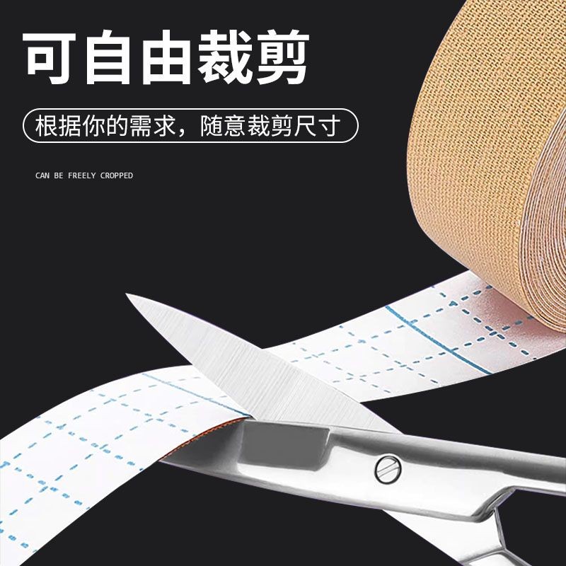 Giày cầu lông Nhãn dán chống mài mòn Giày thể thao Nhãn dán chống mài mòn Băng thể thao Theo dõi và thực địa Thiết bị Nhãn dán tác dụng bên trong