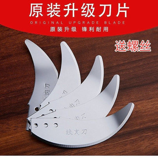 Lưỡi Máy xay thịt, phụ kiện chung, Máy chế biến, máy xay, máy xay, máy xay, máy xay, máy xay, máy xay tỏi, thay thế lưỡi