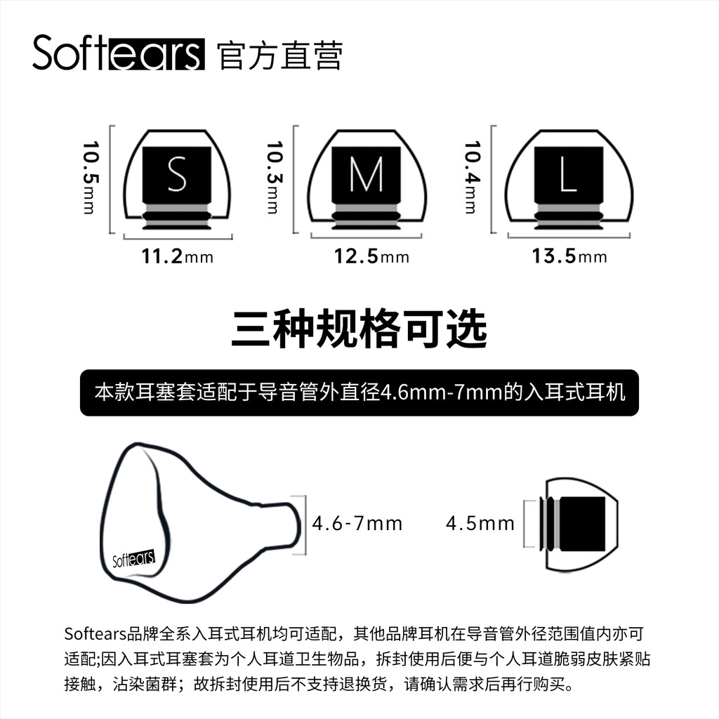 Softears UT EarTips TITANUM Hợp kim titan Chất lỏng Vỏ silicon Đầu tai Vỏ SML 3Size Soft Ear Acoustics
